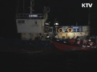 '불법조업' 중국 선원 흉기에 4명 부상