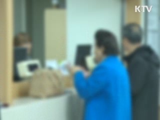 '리베이트 의약품' 건강보험에서 퇴출