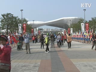 "여수 엑스포, 남해안 아름다움 전 세계 알릴 것"