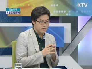 유토피아의 탄생 [오늘의 책]