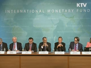 IMF "한국, 세계 경제 불확실성 역풍"