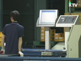 외국인투자 '맞춤형 유치 전략' 추진