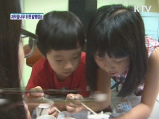 춘천 산사태 참사 1년, 과학꿈나무 봉사활동은 계속된다 [아름다운 기부]