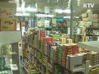 '산지 직거래' 도입···골목상권 살린다