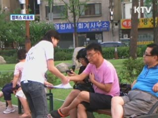 서울, 문화의 향기가 날리다 [캠퍼스 리포트]