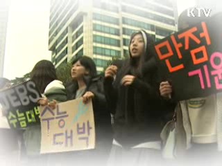 후배들은 '응원', 부모들은 '염원'