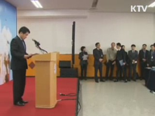"나로호 성공 경제효과 2조4천억 전망"