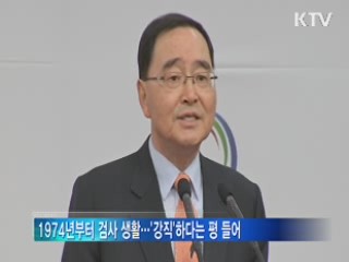 총리 후보자 정홍원은···"조용한 원칙주의자"
