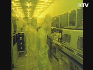 40주년 상공의 날···'기적을 일궈낸 역사'