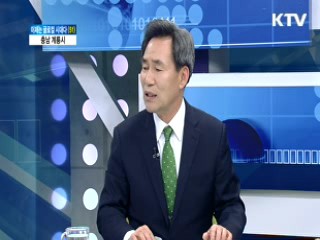 충남 계룡시 [이제는 글로컬 시대다]