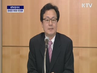 문화향유 확대와 국민 행복
