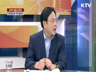 무상원조로 국격 높인다 [라이브 이슈]