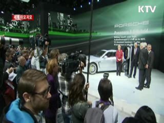 2013 프랑크푸르트 모터쇼 개막…전기차 주목