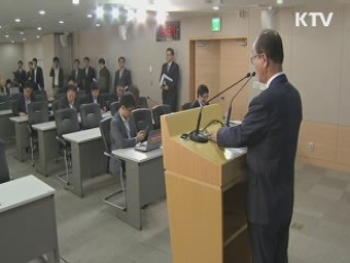 "자치경찰제 도입·자치구의회 폐지 검토"