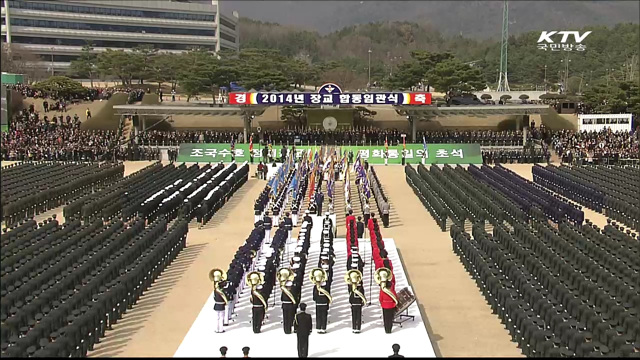 장교 합동임관식…"여망 모아 통일시대 열 것"