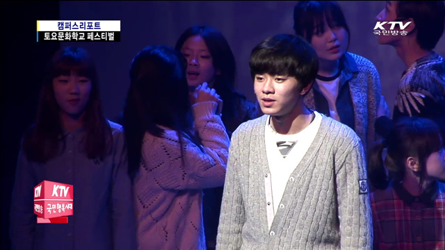 문화예술로 꿈과 열정 펼쳐라