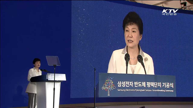 "선제적 투자…정치권도 개혁의 길 앞장서야"