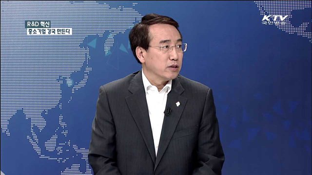 R&D 혁신 중소기업 강국 만든다 [정책 포커스]