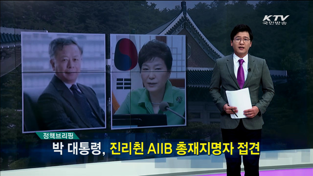 정책 오늘 (130회)