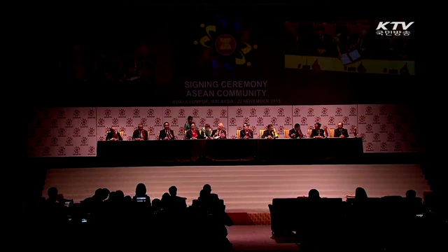 아세안 공동체출범 서명식 참관…"공동발전 기대"