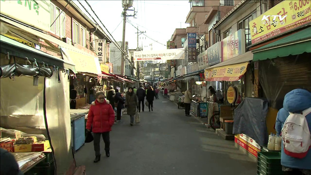 설준비는 '전통시장'서
