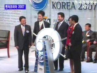 벤처코리아 2007 대통령 특별강연