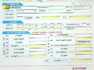 법인세 중간예납 안내