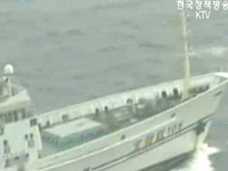 골든로즈호 선체 수색 재개