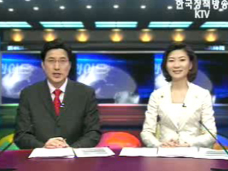 KTV 국정와이드 (348회)