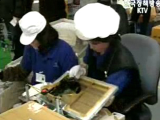 개성공단`파란불`