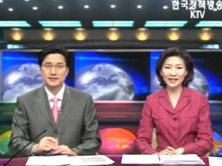 KTV 국정와이드 (339회)