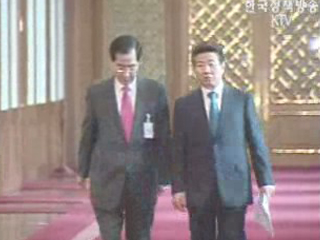 노무현 대통령, `18대 국회 개헌 추진` 수용