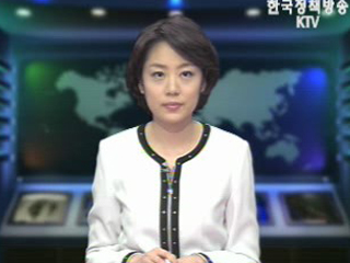 생방송 국정네트워크 (318회)