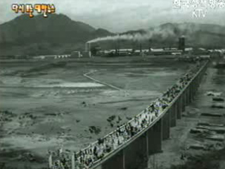 목향교 완공 및 수원 자동식 전화 확장(`60)