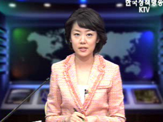 생방송 국정네트워크 (279회)