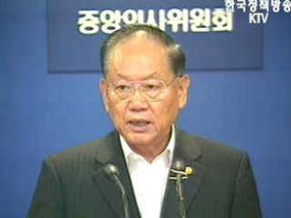 계급 대신 실력