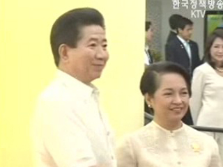 세부(Cebu) 선언 체택