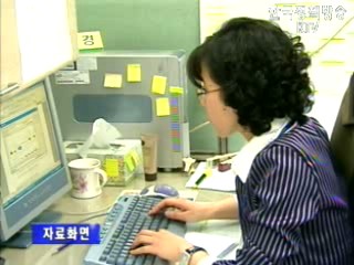 올해 공기업 `임금인상률 2%로 제한`