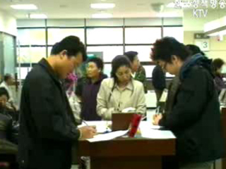 집값 안정화, 가계빚 줄이는 지름길