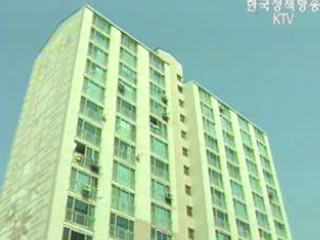 주택담보대출, 개인 현금흐름 반영