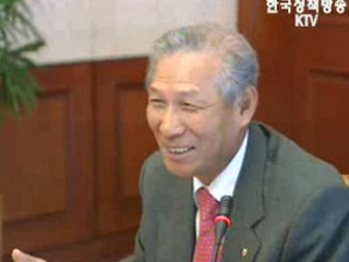 콜금리 동결 연 4.50% 현 수준 유지