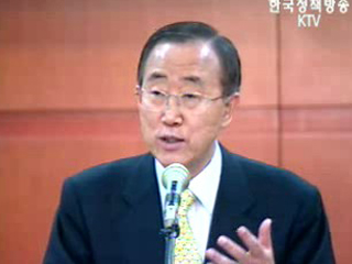 반기문 장관 `국민들이 높인 국가 이미지로 당선`