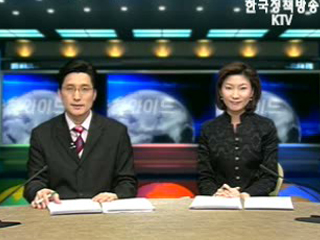 KTV 국정와이드 (194회)