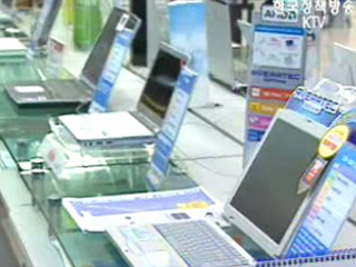 매일경제신문 경제통계 보도 관련 산자부 입장