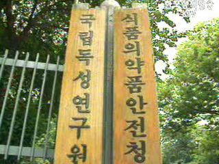 저나트륨 소금 주의사항 자율표시 권고