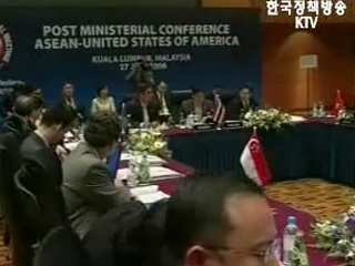 북한 제외 8자 회담 개최