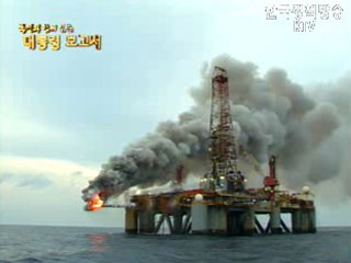 고유가 시대 감춰진 에너지를 찾아라