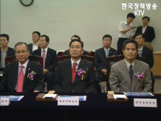 정부투자기관, 혁신형 中企제품 구매 확대