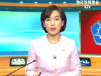 생방송 국정현장 (111회)