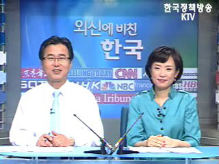 본격 닻 오른 한미 FTA 협상